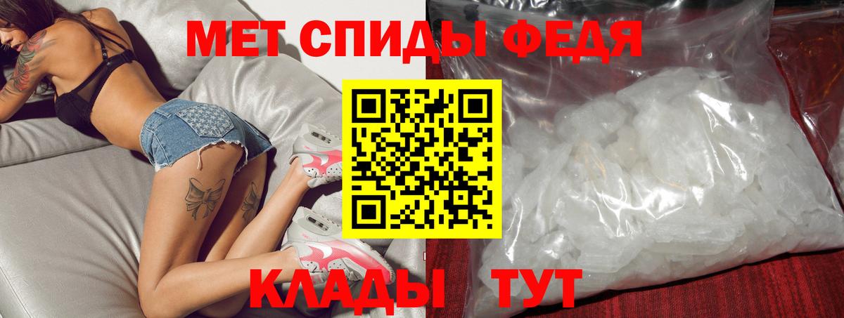 Amphetamine  Вход с VPN  Кировск  АМФЕТАМИН Premium  Amphetamine 