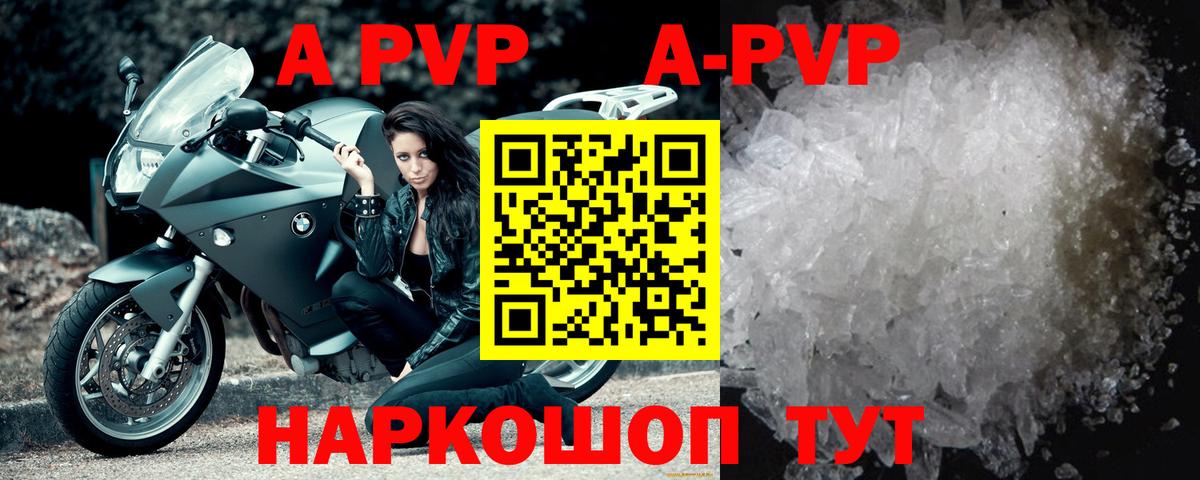 Кировск  А ПВП мука  Вход с VPN 