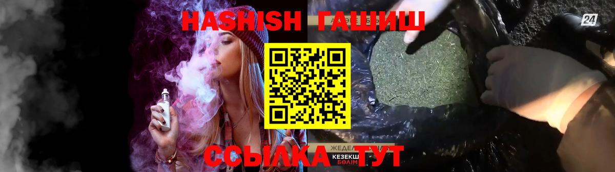 где продают   ГАШ AMNESIA HAZE  Кировск  Вход с VPN  ГАШИШ ice o lator 