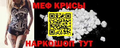 амф Беслан