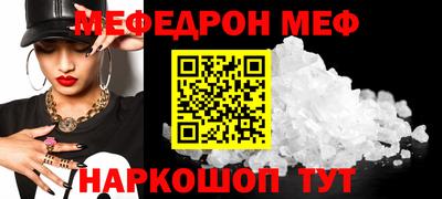 амф Беслан