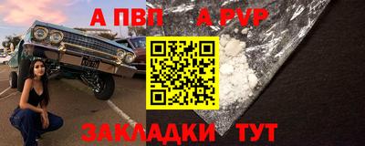 марки lsd Берёзовский