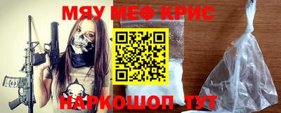 амф Беслан