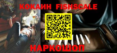амф Беслан