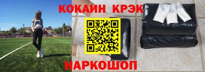 амф Беслан
