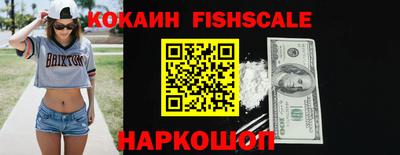 амф Беслан
