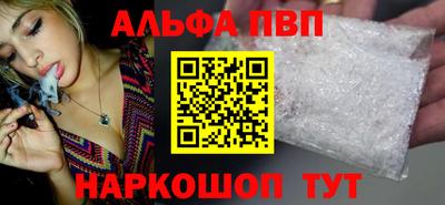 мяу мяу мука Бийск