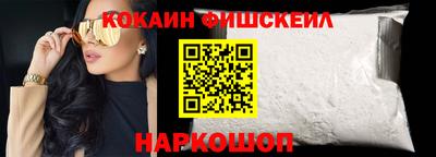 мяу мяу мука Бийск