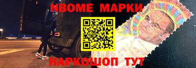 марки lsd Берёзовский