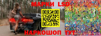 амф Беслан