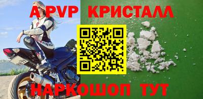 амф Беслан