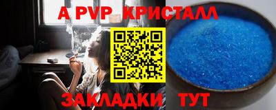 марки lsd Берёзовский