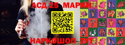 мяу мяу мука Бийск