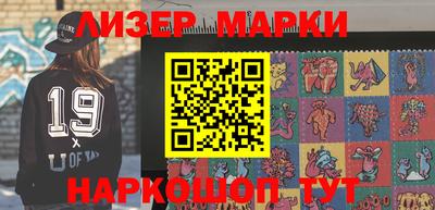 мяу мяу мука Бийск
