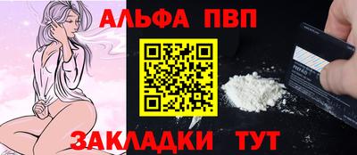 амф Беслан
