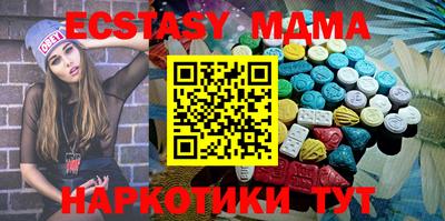 амф Беслан