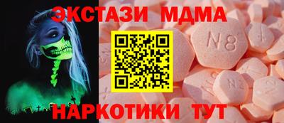 мяу мяу мука Бийск