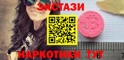 марки lsd Берёзовский
