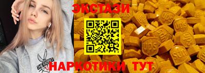 амф Беслан
