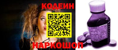 марки lsd Берёзовский