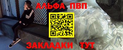 mdpv Новоалтайск