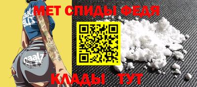 мяу мяу мука Бийск