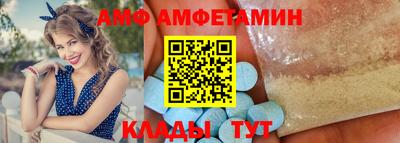 мяу мяу мука Бийск