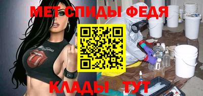 мяу мяу мука Бийск