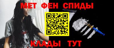 амф Беслан