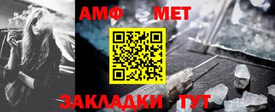 мяу мяу мука Бийск
