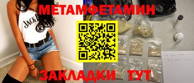 мяу мяу мука Бийск