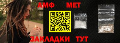 мяу мяу мука Бийск