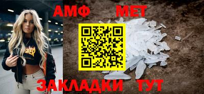 мяу мяу мука Бийск
