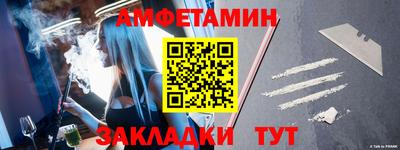 марки lsd Берёзовский