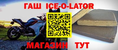 мяу мяу мука Бийск