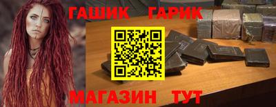 мяу мяу мука Новоалександровск