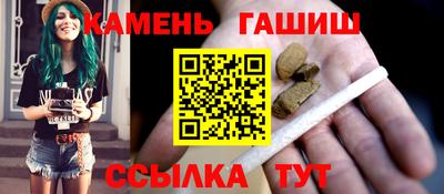 марки lsd Берёзовский