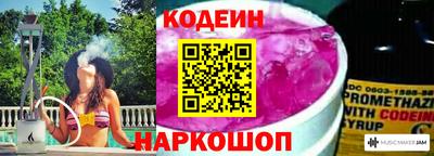 амф Беслан