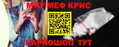 амф Беслан