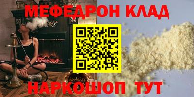 амф Беслан