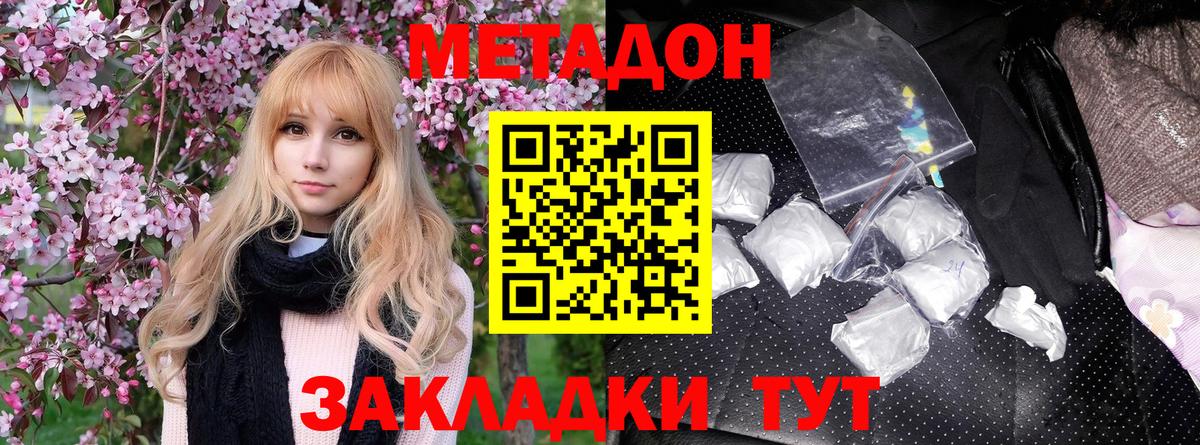 Гашиш Кировск