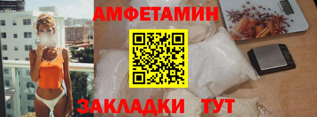 Метамфетамин пудра  Метамфетамин пудра  Кировск  Вход с VPN 