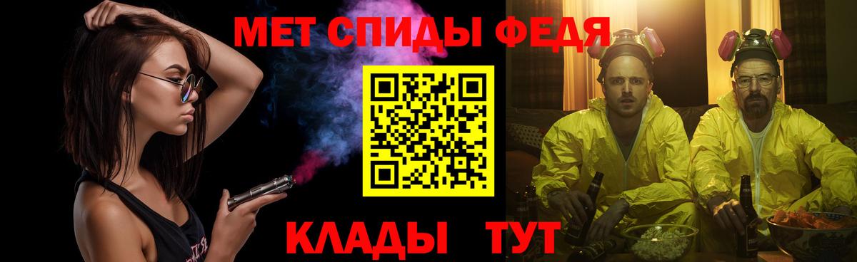 Первитин пудра Кировск