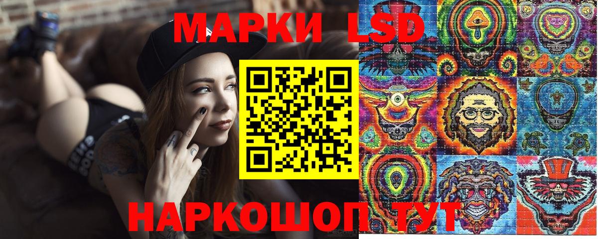 Марки N-bome  Вход с VPN  Кировск  Марки 25I-NBOMe 1,8мг 