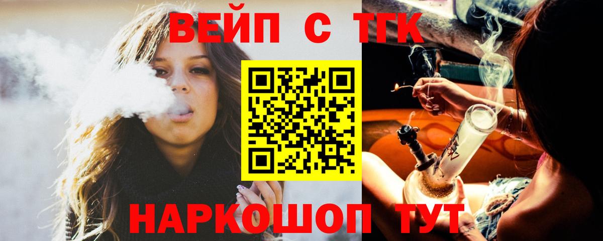 ТГК концентрат Кировск