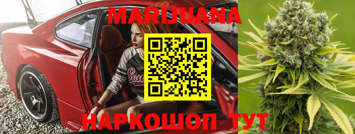 МАРИХУАНА Amnesia Кировск